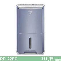HITACHI日立 11公升 清淨除濕機 RD-22FC
