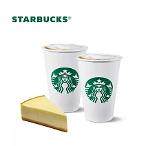 星巴克 雙人分享組合