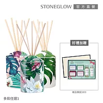 【STONEGLOW】大藝術家室內擴香組 #珀香玫瑰
