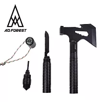 【Ad-Forest】野外求生 蒼芎戰斧/戶外求生斧/多功能露營斧/野外求生