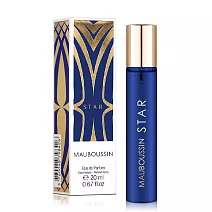 MAUBOUSSIN 夢寶星 世紀閃耀之星女性淡香精(20ml)