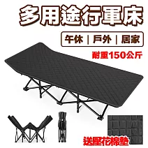 [野一夏] 升級款戶外露營折疊行軍床（贈壓花棉墊）｜折疊床 陪護床 午睡床 睡椅 午休床 戶外行軍床