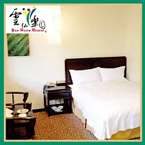 烏來【雲仙樂園】雲仙大飯店雙人一泊二食住宿券