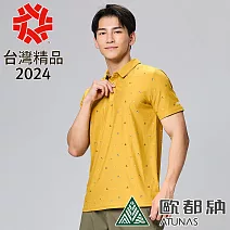 【ATUNAS 歐都納】男款ALL LOVE短袖POLO衫A2PS2331M- M 棕黃