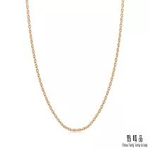 【點睛品】機織素鍊 18K玫瑰金項鍊