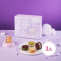 下殺84折➢哈根達斯 星月綺想冰淇淋月餅禮盒