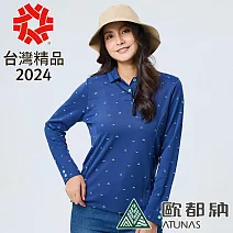 【ATUNAS 歐都納】女款ALL LOVE長袖排汗POLO衫A2PS2321W- S 深藍