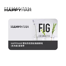 限時92折↘HAPPYHAIR 雙效奇肌頭皮養護療程(含洗髮)