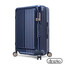 【Deseno 笛森諾】新上市 尊爵傳奇V 25吋 前開式可擴充拉鍊行李箱 (多色任選)★建議加購專屬箱套★  夜空藍
