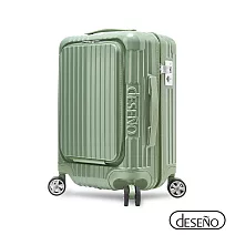 【Deseno 笛森諾】新上市 尊爵傳奇V 20吋 前開式可擴充拉鍊行李箱 (多色任選) 酪梨綠