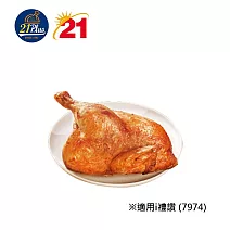 21Plus 香草烤半雞