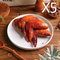 【大野山牧場】 草間雞 川味十三香雞翅|420g*5
