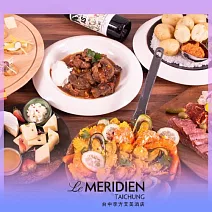 台中【李方艾美酒店】新食譜全日餐廳單人平日晚餐券