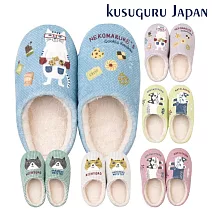 【Kusuguru Japan】日本眼鏡貓 拖鞋 蓬軟觸感保暖靜音室內拖鞋 多款任選   -NEKOZAWA款(藍色)