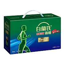 【白蘭氏】關鍵活躍雞精69ml*60入