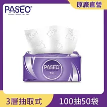 PASEO 3層柔韌舒適抽取式衛生紙PEFC100抽x10包x5袋/箱