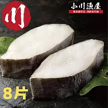 【小川漁屋】嚴選冰島無肚洞厚切大比目魚8片(400g/片)