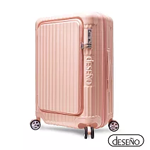 【Deseno 笛森諾】尊爵傳奇V 29吋 前開式可擴充拉鍊行李箱 (多色任選) ★建議加購專屬箱套★  櫻花粉