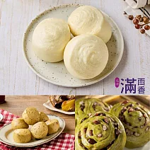 《滿面香》小翠綠茶香饅頭+台農57號地瓜饅頭+鮮奶饅頭各1包(6顆/包/每顆45g)