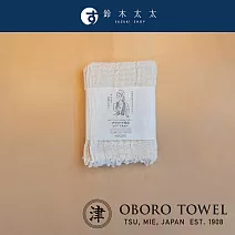【津OBORO】三層紗純棉輕柔戶外掛脖毛巾 (多色任選- 鉛灰) | 鈴木太太公司貨