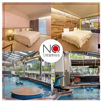 礁溪【9號溫泉旅店】平日精緻雙人客房一泊一食住宿券