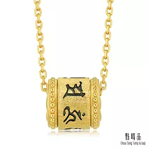 【點睛品】六字大明咒 黃金吊墜
