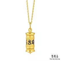 【點睛品】文化祝福 六字大明咒 黃金吊墜
