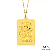 【點睛品】龍馬精神 黃金吊墜/金牌吊墜_計價黃金(小)