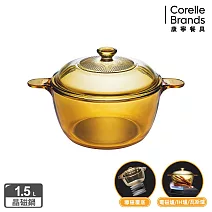 【美國康寧】Visions 晶磁透明鍋(導磁覆底電磁爐可用)贈醬料保鮮盒+切碎器  1.5L