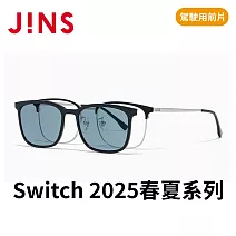 JINS Switch 2025春夏系列 (MMF-25S-216-99) 黑色x銀-駕駛用前片