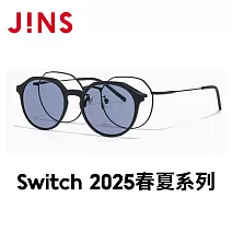 JINS Switch 2025春夏系列 (LMF-25S-221-97) 霧黑