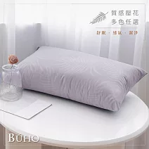 【BUHO布歐】可水洗舒眠抗菌機能枕(台灣製) 《淡雅紫》