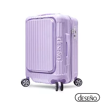 【Deseno 笛森諾】尊爵傳奇V 20吋 前開式可擴充拉鍊行李箱-香芋紫