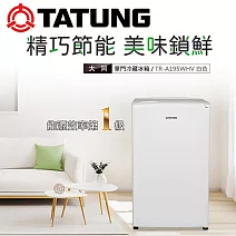 【TATUNG大同】95公升一級能效單門冷藏冰箱 (TR-A195WHV)