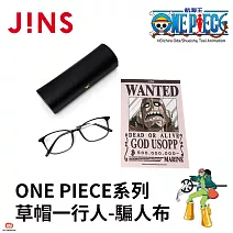 JINS × ONE PIECE系列眼鏡 草帽一行人-騙人布 (URF-25S-181-98) 漸層黑