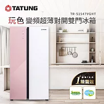 【TATUNG大同】547公升一級能效變頻超薄對開雙門冰箱 (TR-S1547VGHT)