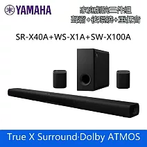 ↘限定優惠 YAMAHA 山葉 SR-X40A(X50A同款) 家庭劇院 +WS-X1A 後環繞+SW-X100A 超低音 保固一年