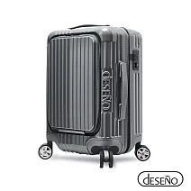 【Deseno 笛森諾】尊爵傳奇V 20吋 前開式可擴充拉鍊行李箱-鈦灰★建議加購專屬箱套★