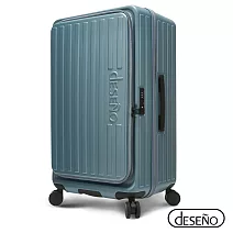 【Deseno 笛森諾】特洛伊PRO 征途者 29.5吋前開式煞車行李箱(不含真空壓縮機)-青鳥藍