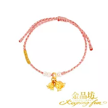 【金品坊】黃金手鍊鈴蘭花悸動珍語手繩 初戀嫩粉