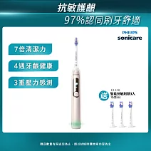 【Philips飛利浦】官方直營 Sonicare抗敏Pro 鑽石智能音波電動牙刷(HX3892/02)+送超細抗敏刷頭3入