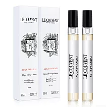 LE COUVENT 洛蔻芳 中性沙龍小香水10mlX2入-任選 仙境之水-(玫瑰&埃及天竺葵)