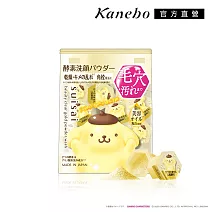 【Kanebo 佳麗寶】suisai 緻潤淨透金黃酵素粉 32 顆-聯名款 SA #布丁狗