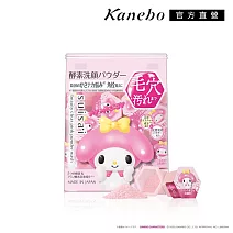 【Kanebo 佳麗寶】suisai 果萃平衡淨透酵素粉 0.4 g x 32 顆-聯名款 SA #美樂蒂