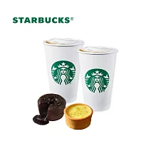 星巴克 2杯大杯那堤+檸檬塔+法式岩漿巧克力蛋糕