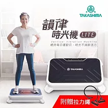 TAKASHIMA 高島 韻律時光機Lite F-3501 貝殼白