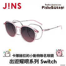 JINS x卡娜赫拉的小動物聯名眼鏡 出遊時光系列 SWITCH (UMF-25S-170-02) 粉紅
