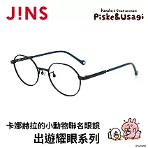 JINS x卡娜赫拉的小動物聯名眼鏡 出遊耀眼系列 (UMF-25S-163-394) 黑色