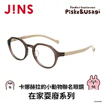 JINS x卡娜赫拉的小動物聯名眼鏡 在家耍廢系列 (UGF-25S-167-84) 棕色