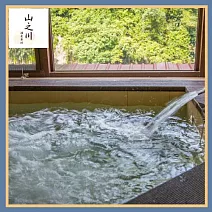 烏來【山之川溫泉會館】雙人溫馨湯屋1.5小時+雙人套餐